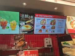 -每味每客·重庆麻辣烫(国泰店)
