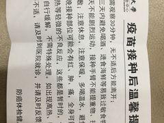 -中山大学附属肿瘤医院体检中心