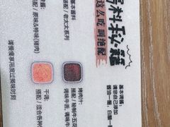 -西塔老太太泥炉烤肉