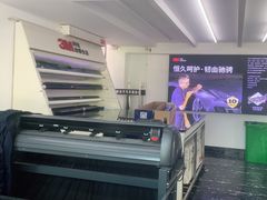 -能手汽车隔热膜旗舰店·3M贴膜体验中心