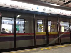 -飞翔公园(地铁站)