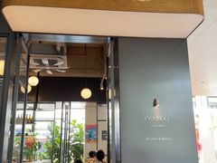 -weeknd·Brunch&Bistro 周末餐厅