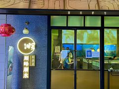 -顺峰顺水顺德菜(龙华店)