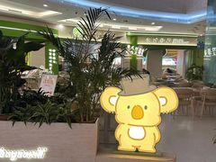 -万达广场(福州金融街店)
