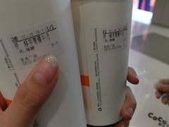 -CoCo都可(宝龙广场店)