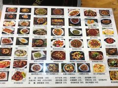 菜单-金陵夜猫子私房菜(茂业天地店)