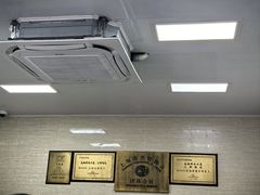 -万寿斋(山阴路店)