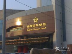 -百富怡大酒店