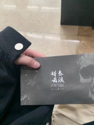-極致刺青TATTOO STUDIO 私人订制