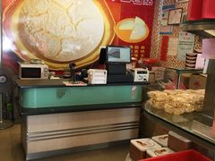 -金山饼店(登山大道店)