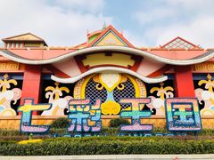 -济南方特东方神画