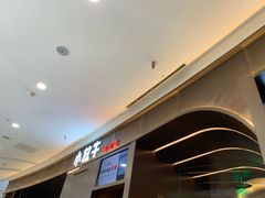 -小放牛炒菜馆(裕华万达店)