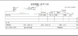 点击看大图 -奈斯影像婚纱摄影(拱墅店)