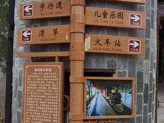 -双龙峡
