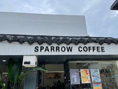 门面-麻雀咖啡SPARROW COFFEE(十全街店)