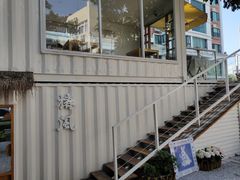 -椿风·养身茶饮(吉大店)