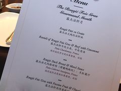 菜单-卡本妮法餐厅·北京和平宾馆
