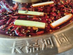 -长嘉·河图火锅(长嘉汇江景旗舰店)