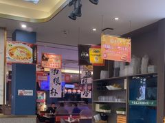 -益氣煲·筒骨砂锅火锅(安吉直营店)