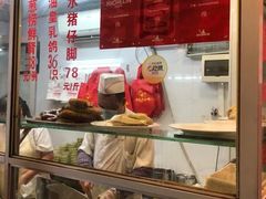 -文记壹心鸡(宝华路店)