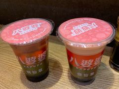 -八婆婆烧仙草(曾厝垵店)