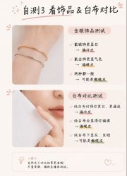 点击看大图 -班柠美妆·化妆私教(汉中路店)
