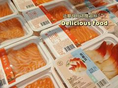 -盒马鲜生(189购物中心店)