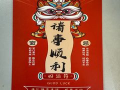 -瑞霖·隆江猪脚饭