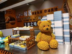 -海德温泉生活馆(朝阳大悦城店)