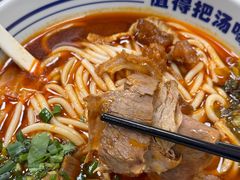 -鑫花溪牛肉米粉(凤凰街创始总店)
