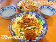 -秦之味陕西特色面馆(中华路店)
