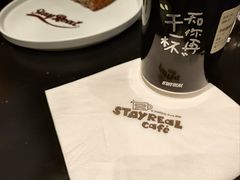 -StayReal Cafe(长宁来福士广场东八区店)