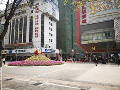 -南屏步行街