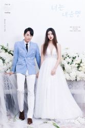 韩式-巴黎婚纱摄影工作室