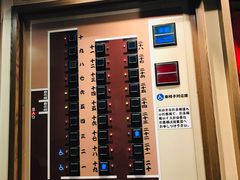 -一兰拉面(新宿中央东口店)