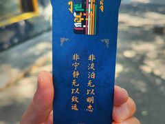 -西安市广仁寺