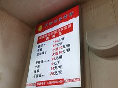 -肖家河家常面(肖家河北街店)