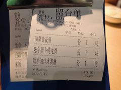 -吴氏老妈·23年家常菜(古城店)