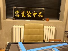 -天地無用GAME BAR