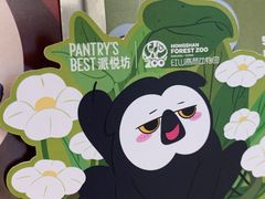 -派悦坊·甜品·蛋糕(虹口龙之梦店)