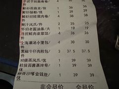 -凤凰楼酒家·粤宴点心(华强北店)