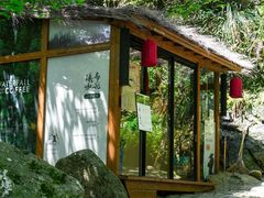 -青云峡漂流