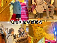 -沈阳金融博物馆