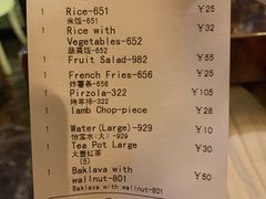 -苏坦土耳其餐厅(白云宾馆店)
