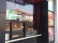 门面-麦当劳(嘉定店)