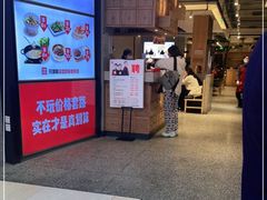-大碗先生(万家丽店)