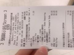 -麦当劳(星光行店)