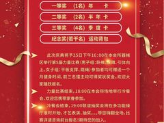 -龙旗健身(龙旗购物中心店)