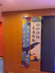 -欧酷世界动力星球(王府井奥莱UP TOWN店)