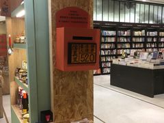 -诚品(信义店)
